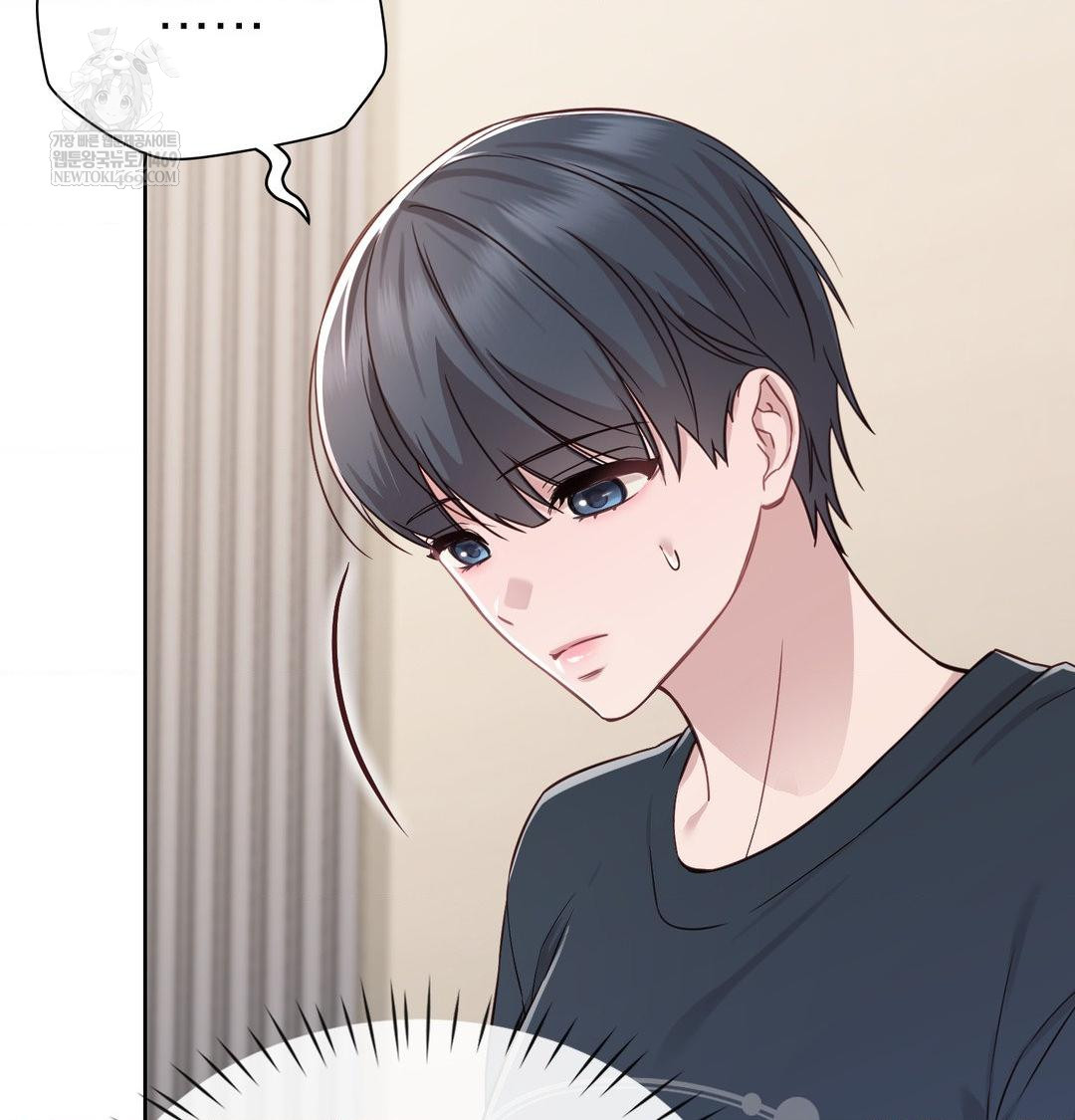 Brother Complex Raw - Chapter 19 Page 70