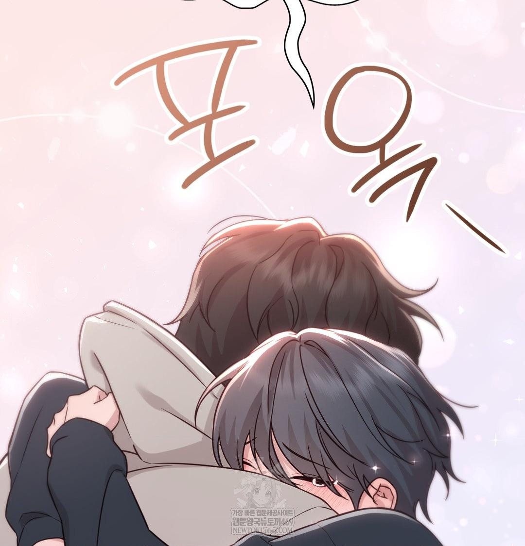 Brother Complex Raw - Chapter 19 Page 83