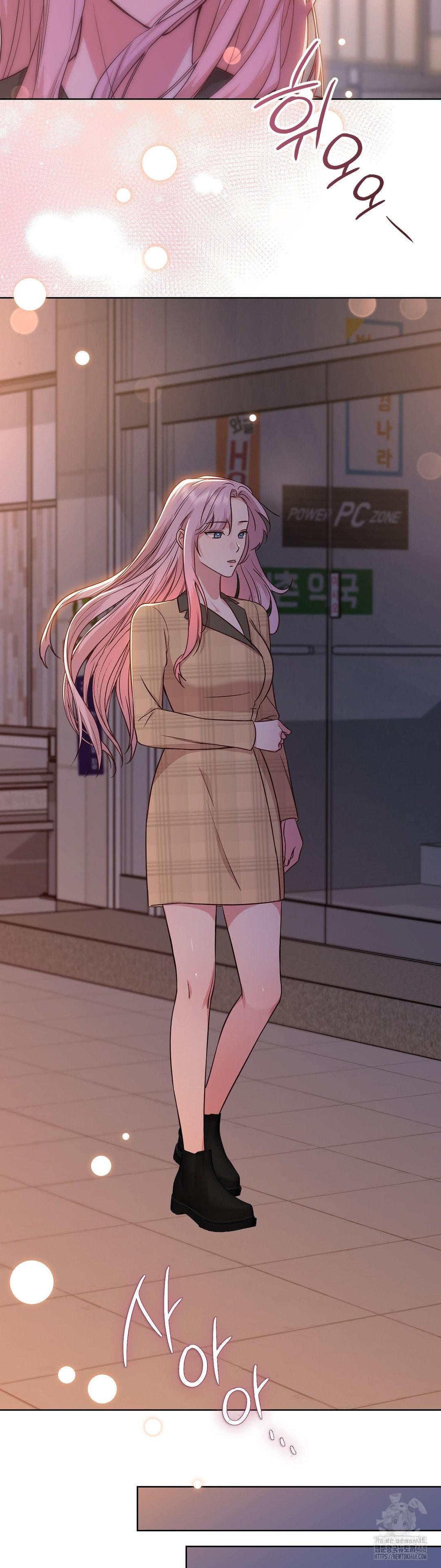 Brother Complex Raw - Chapter 2 Page 25