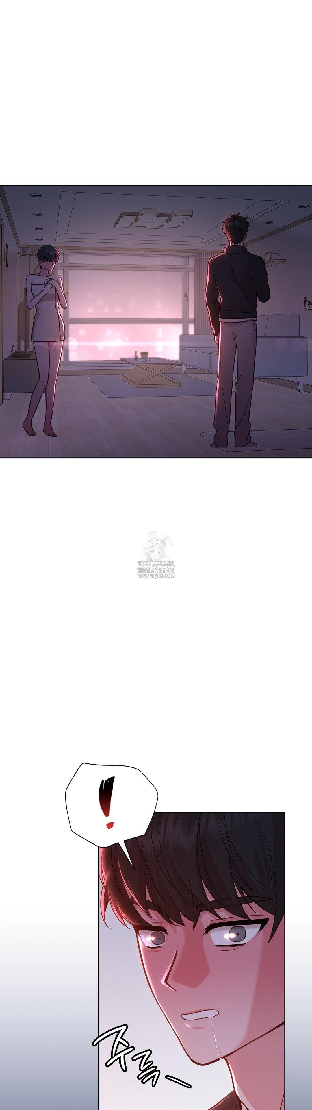 Brother Complex Raw - Chapter 2 Page 55