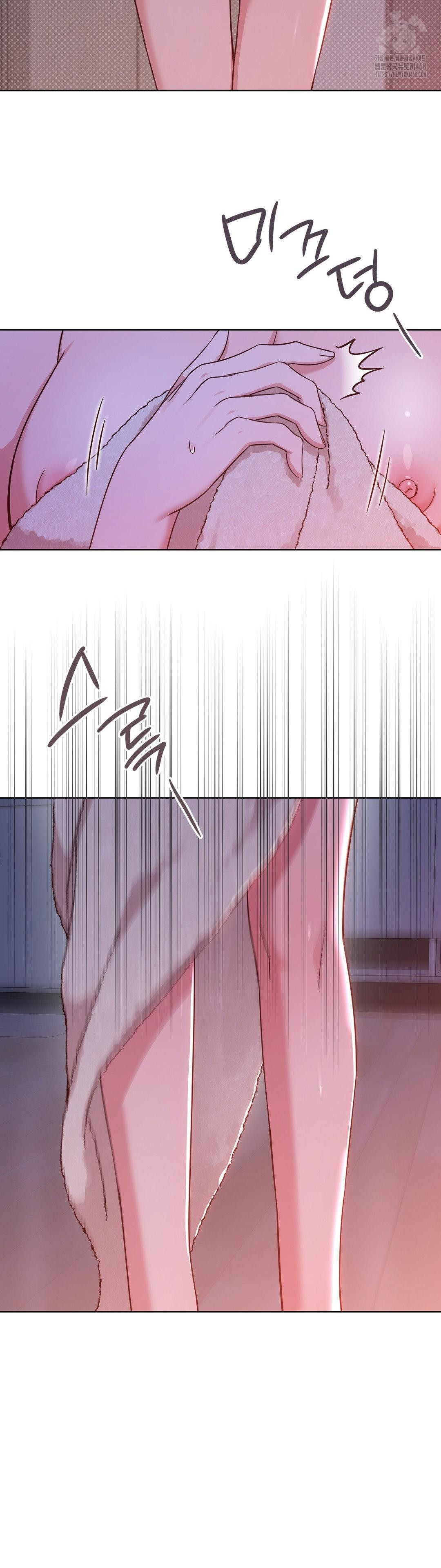 Brother Complex Raw - Chapter 2 Page 57