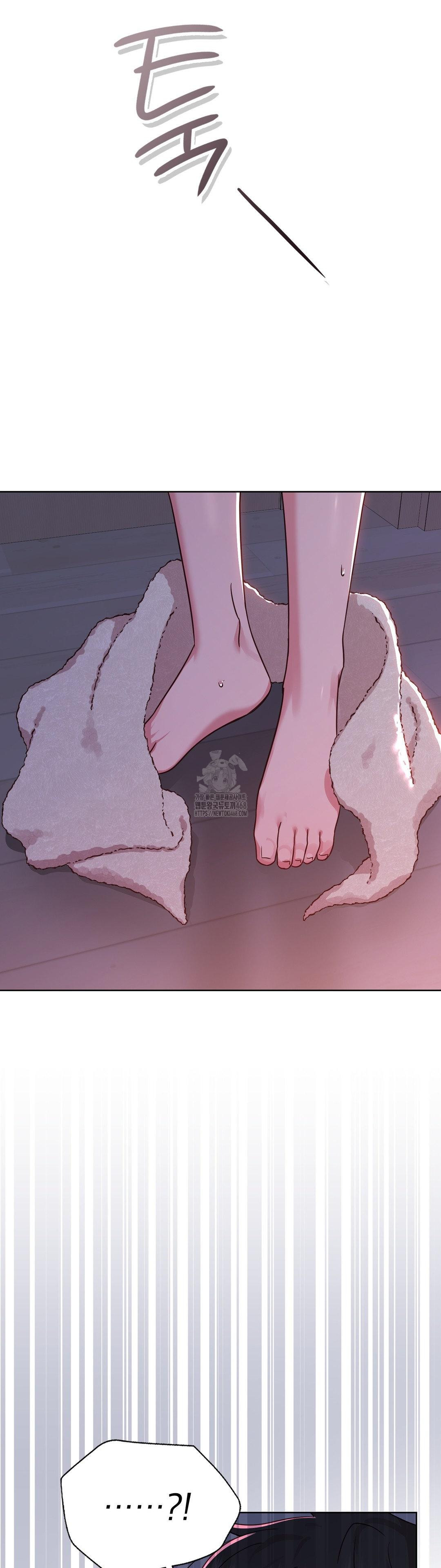 Brother Complex Raw - Chapter 2 Page 58