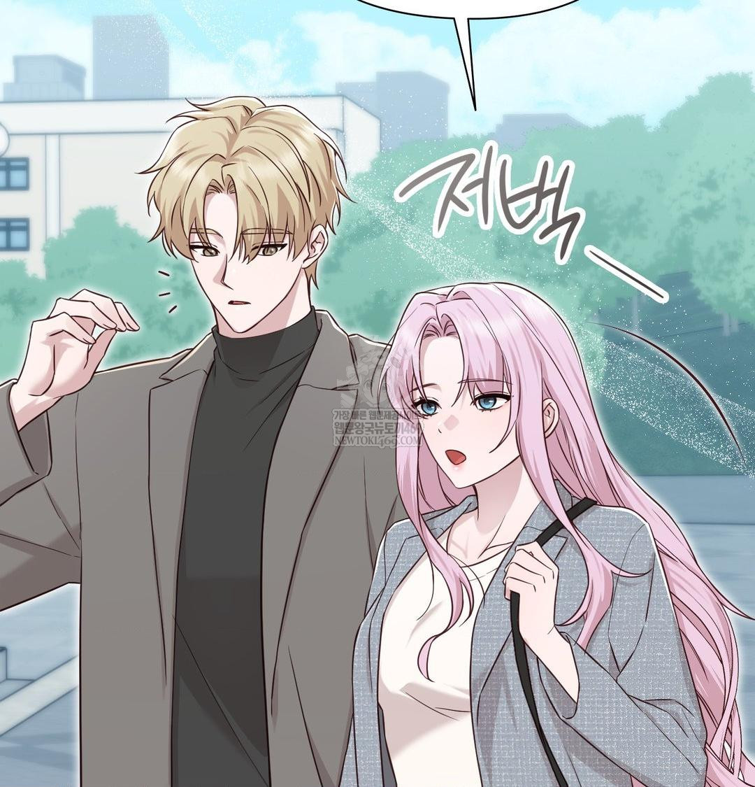 Brother Complex Raw - Chapter 20 Page 102