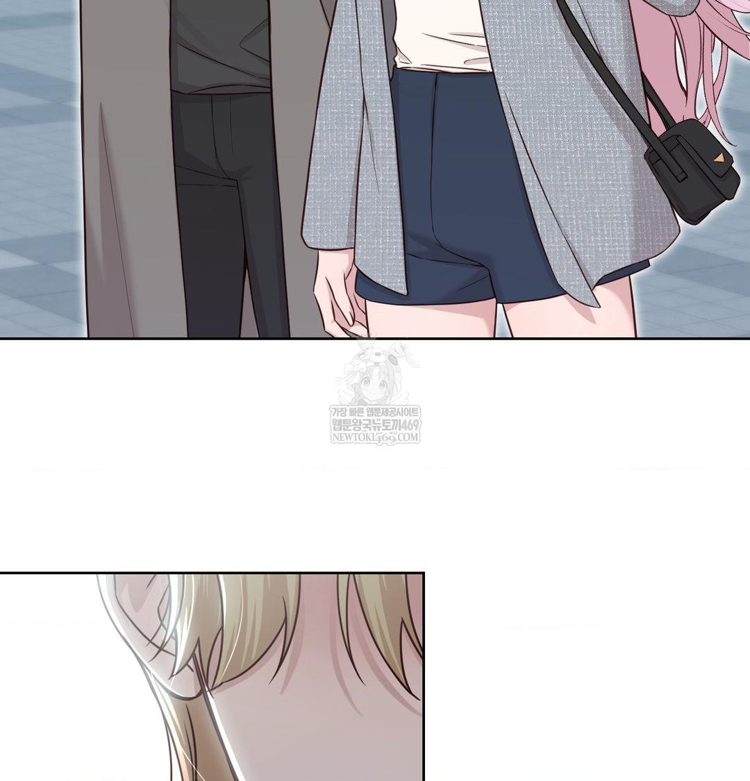 Brother Complex Raw - Chapter 20 Page 103