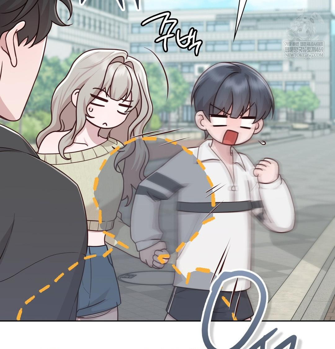 Brother Complex Raw - Chapter 20 Page 19