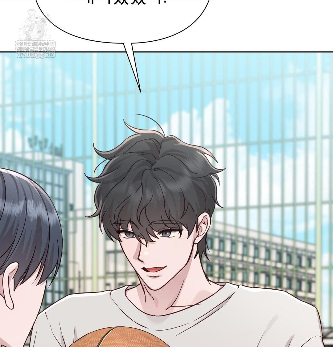 Brother Complex Raw - Chapter 20 Page 33