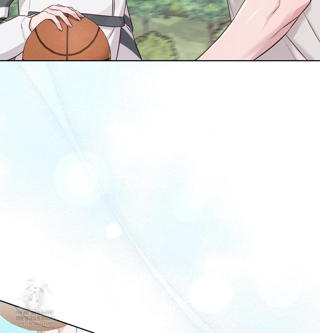 Brother Complex Raw - Chapter 20 Page 43