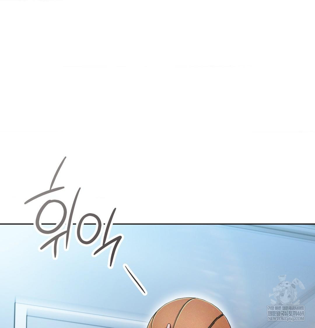 Brother Complex Raw - Chapter 20 Page 48