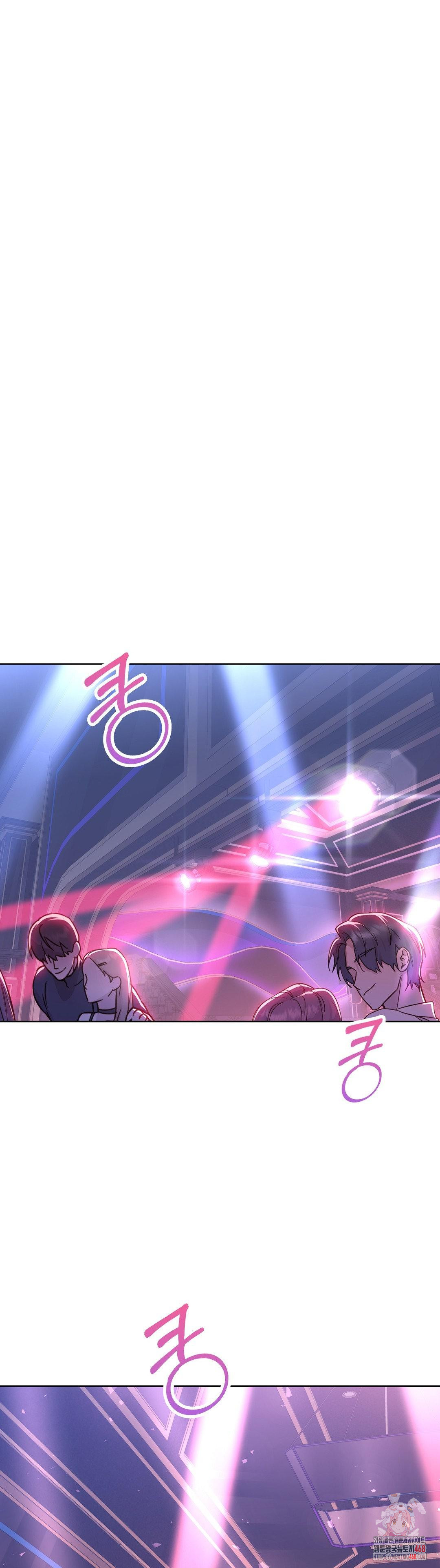 Brother Complex Raw - Chapter 3 Page 1