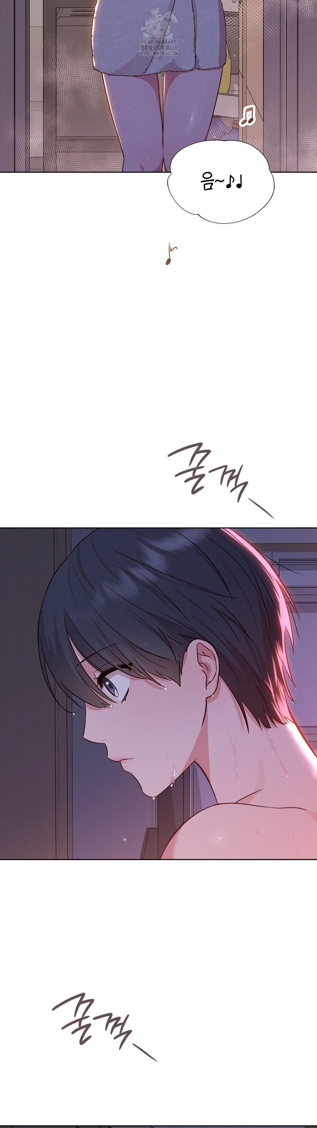 Brother Complex Raw - Chapter 3 Page 16