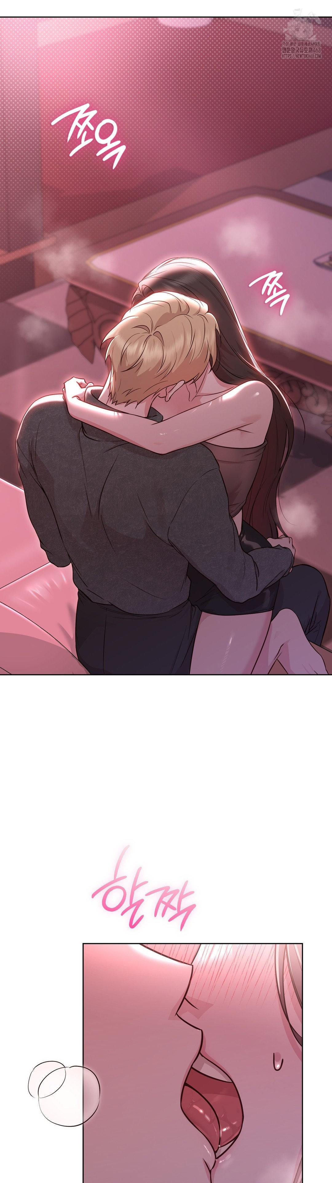 Brother Complex Raw - Chapter 3 Page 3