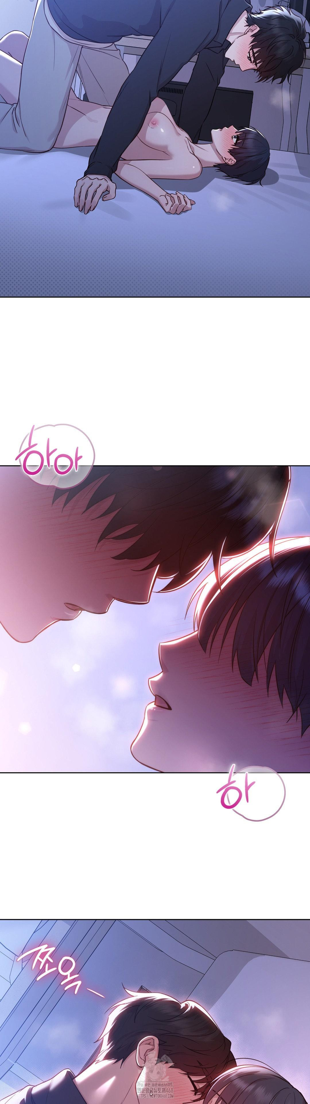 Brother Complex Raw - Chapter 3 Page 38