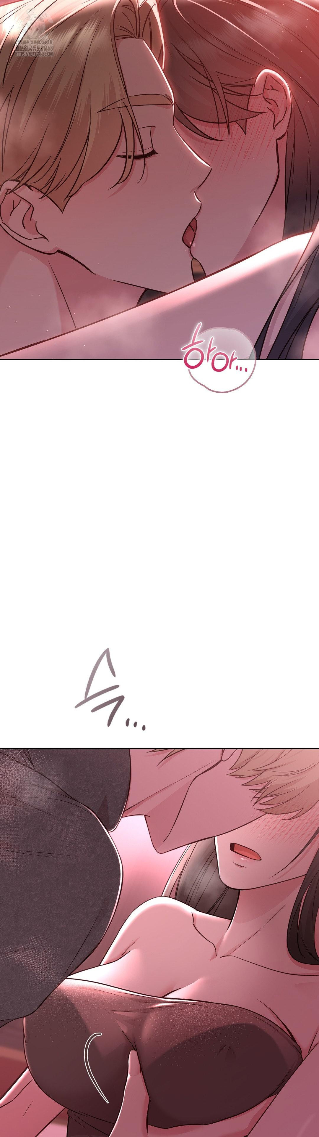 Brother Complex Raw - Chapter 3 Page 5