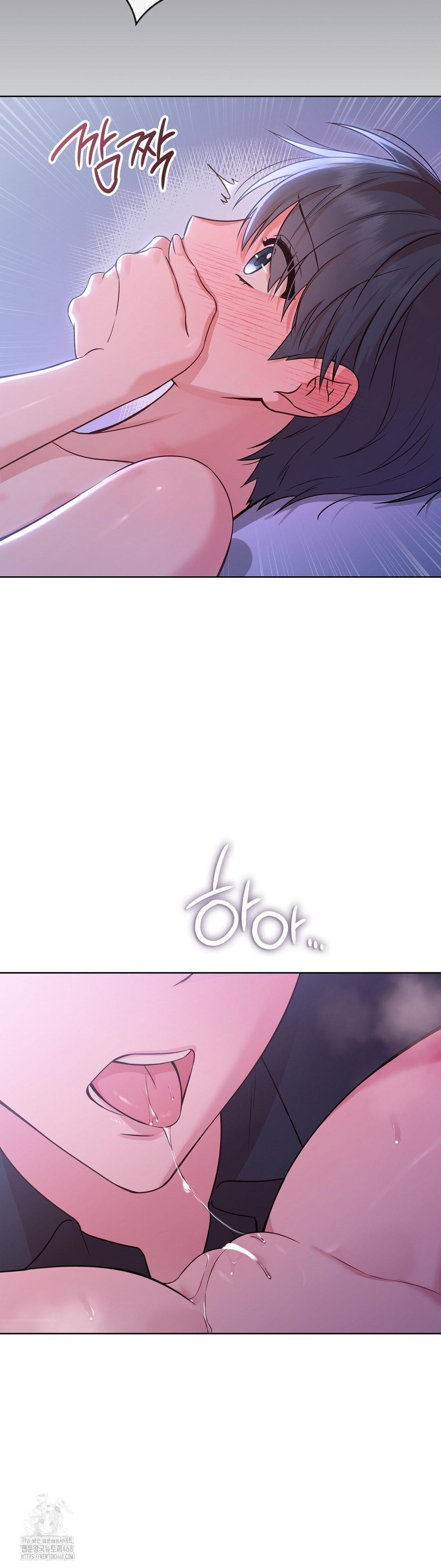 Brother Complex Raw - Chapter 4 Page 14