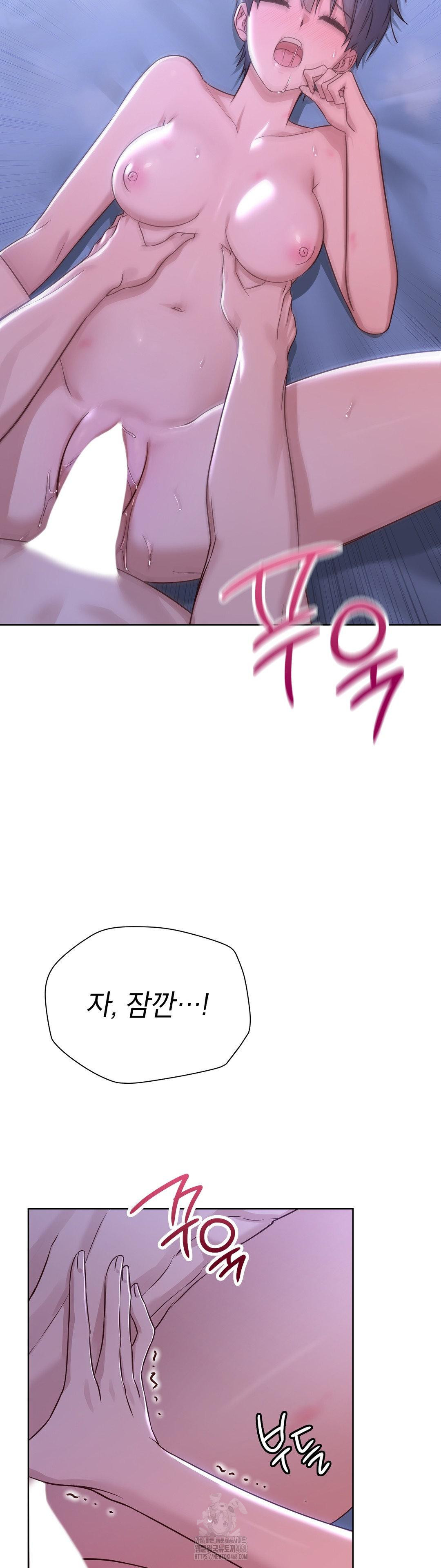 Brother Complex Raw - Chapter 4 Page 37