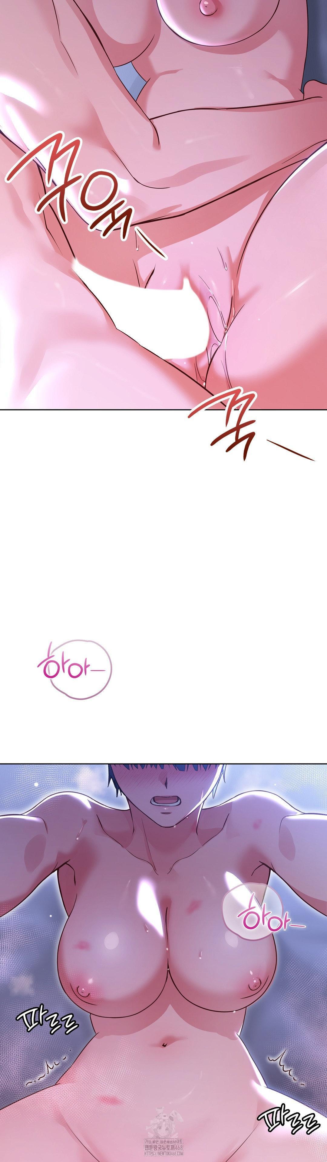 Brother Complex Raw - Chapter 4 Page 46