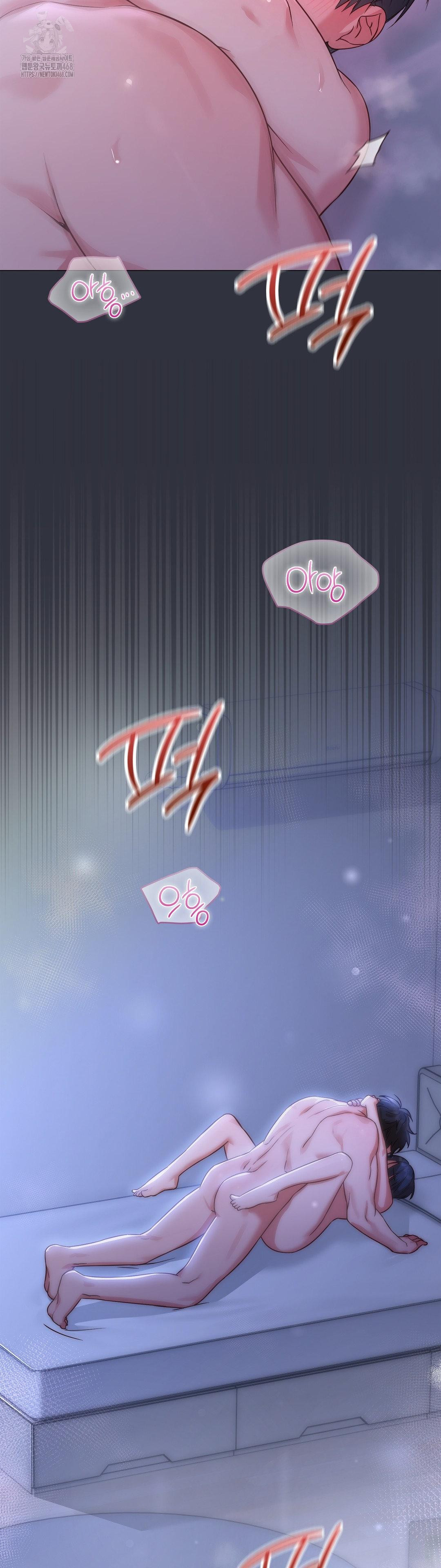 Brother Complex Raw - Chapter 4 Page 52