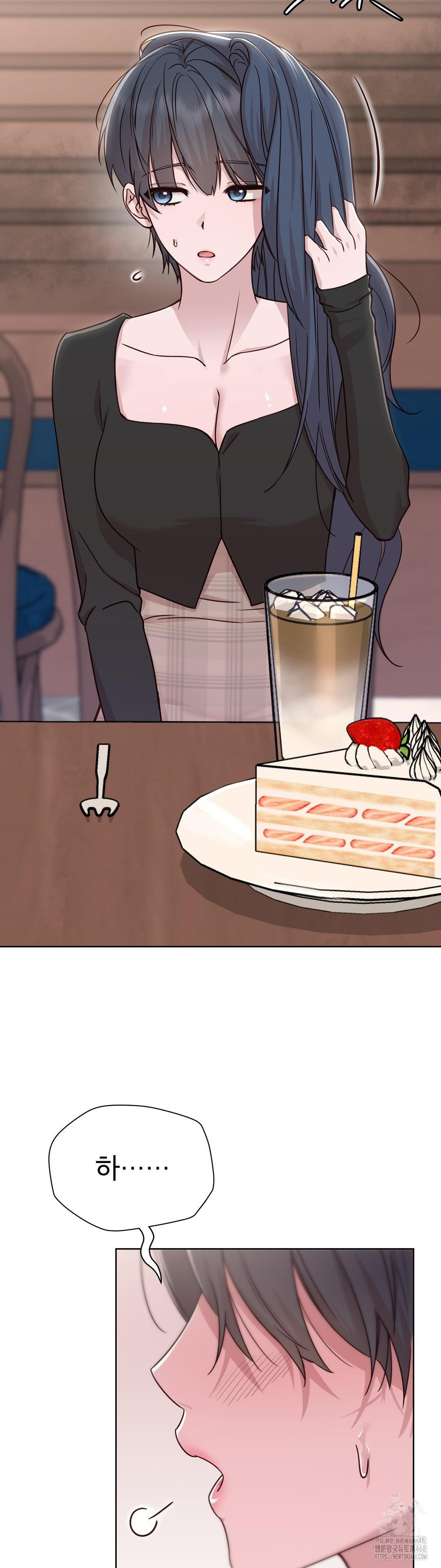 Brother Complex Raw - Chapter 6 Page 14