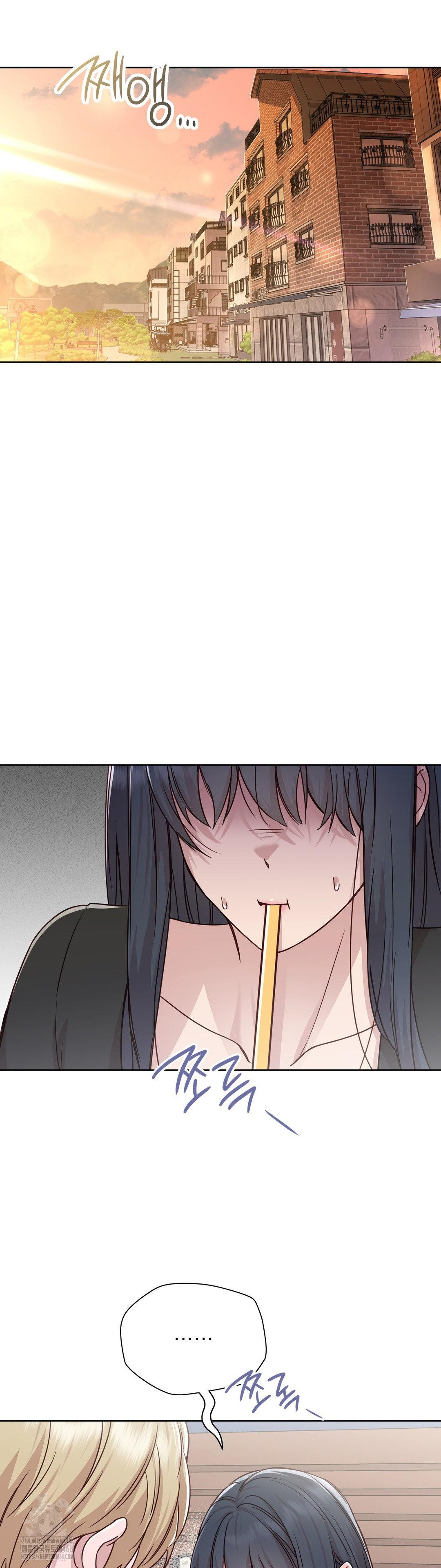 Brother Complex Raw - Chapter 6 Page 7