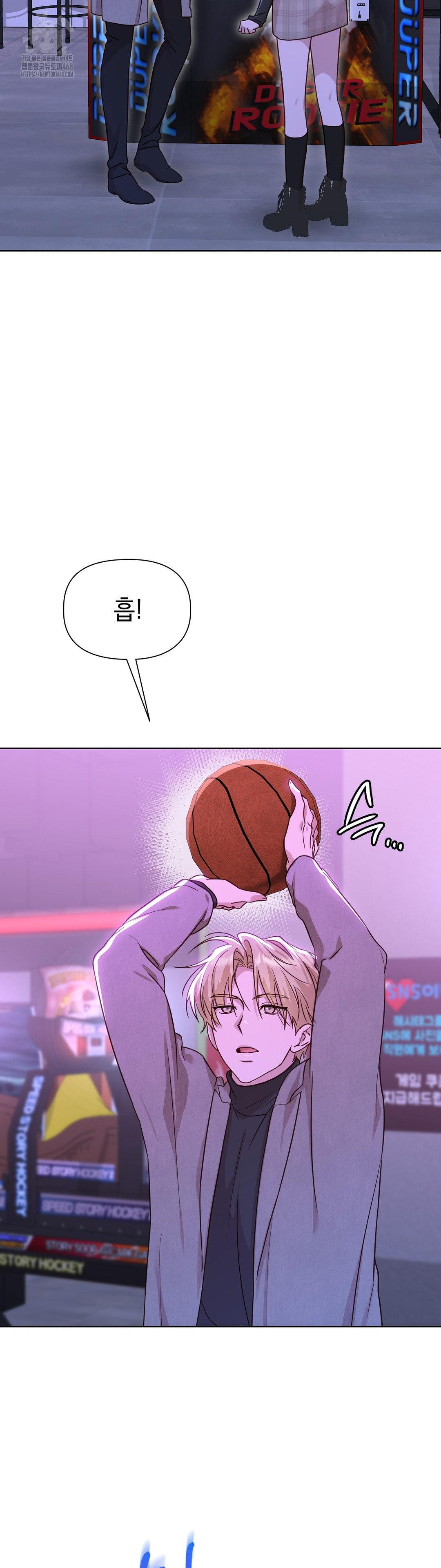 Brother Complex Raw - Chapter 7 Page 16