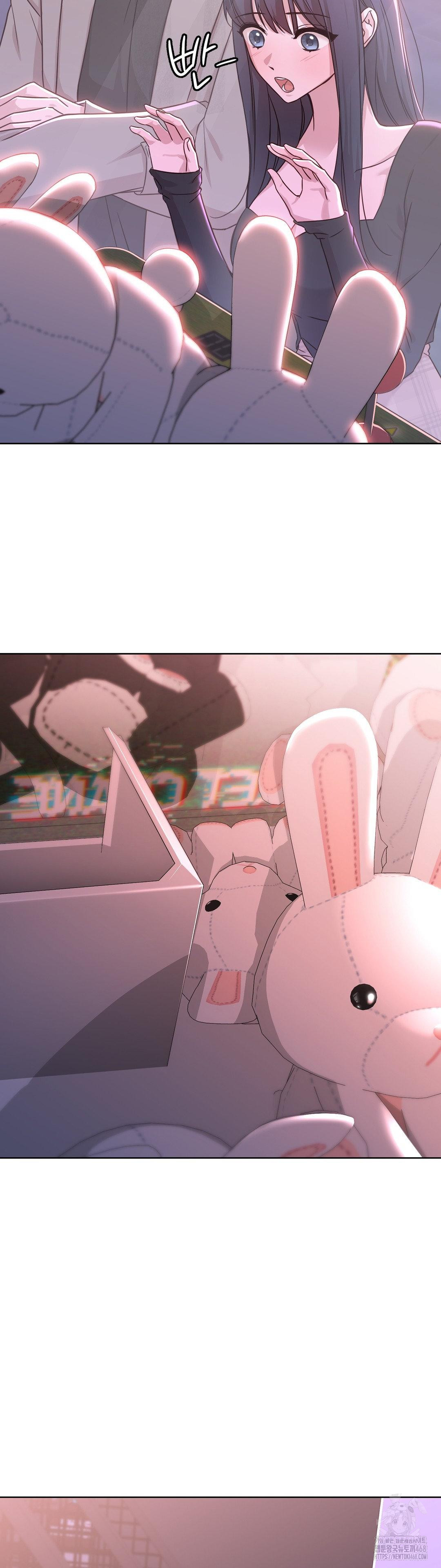 Brother Complex Raw - Chapter 7 Page 34