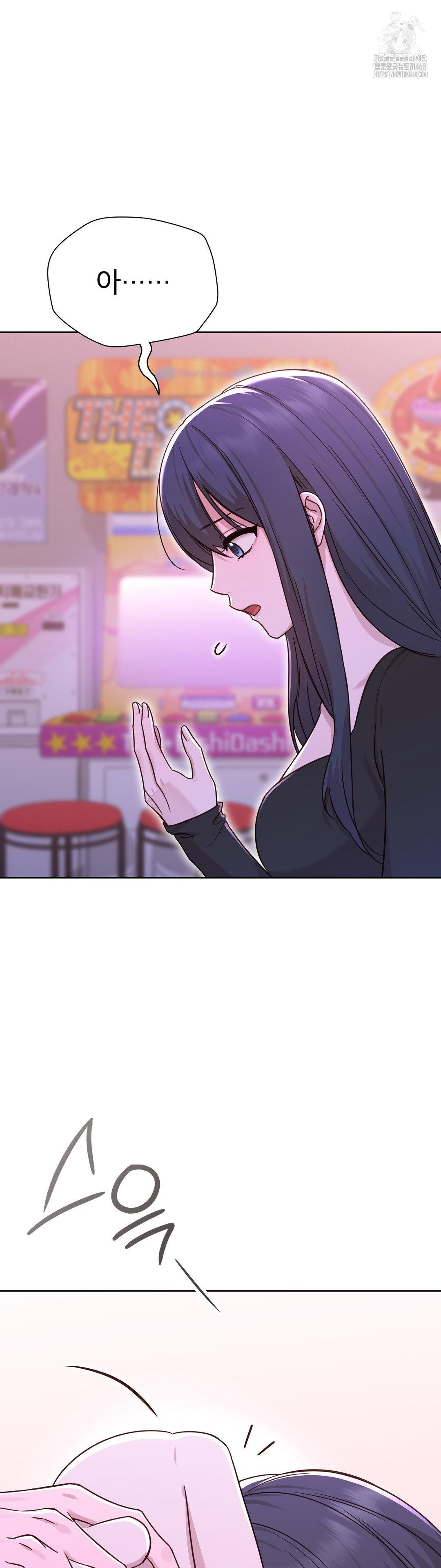 Brother Complex Raw - Chapter 7 Page 45