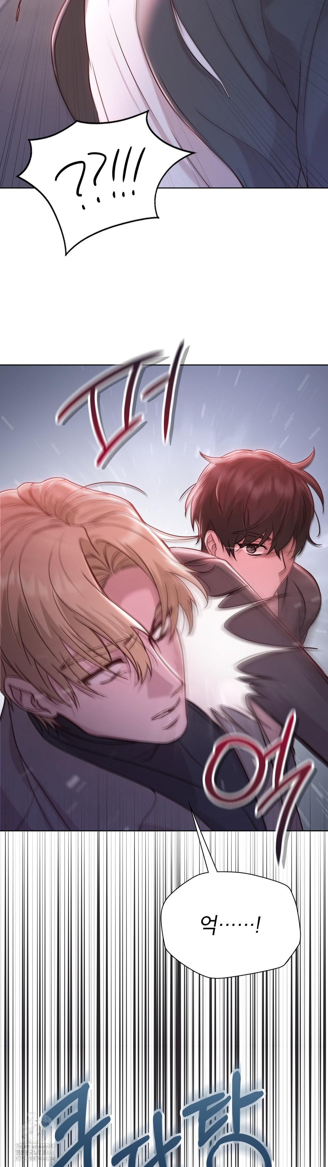 Brother Complex Raw - Chapter 7 Page 58