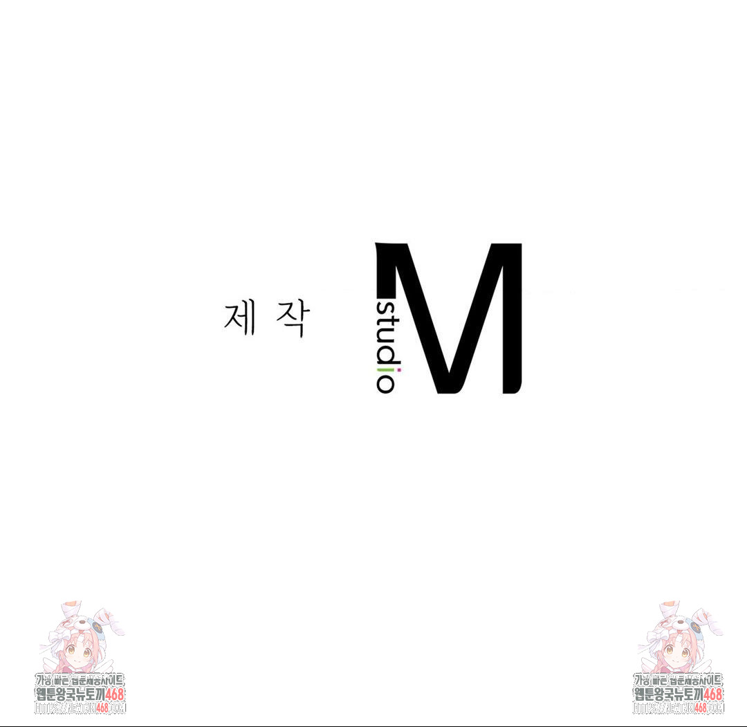 Brother Complex Raw - Chapter 7 Page 62