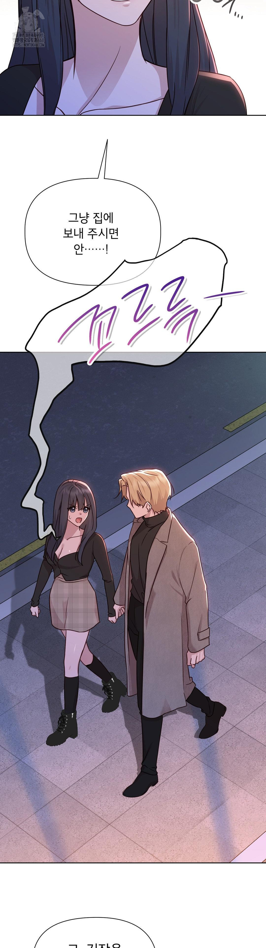 Brother Complex Raw - Chapter 7 Page 9