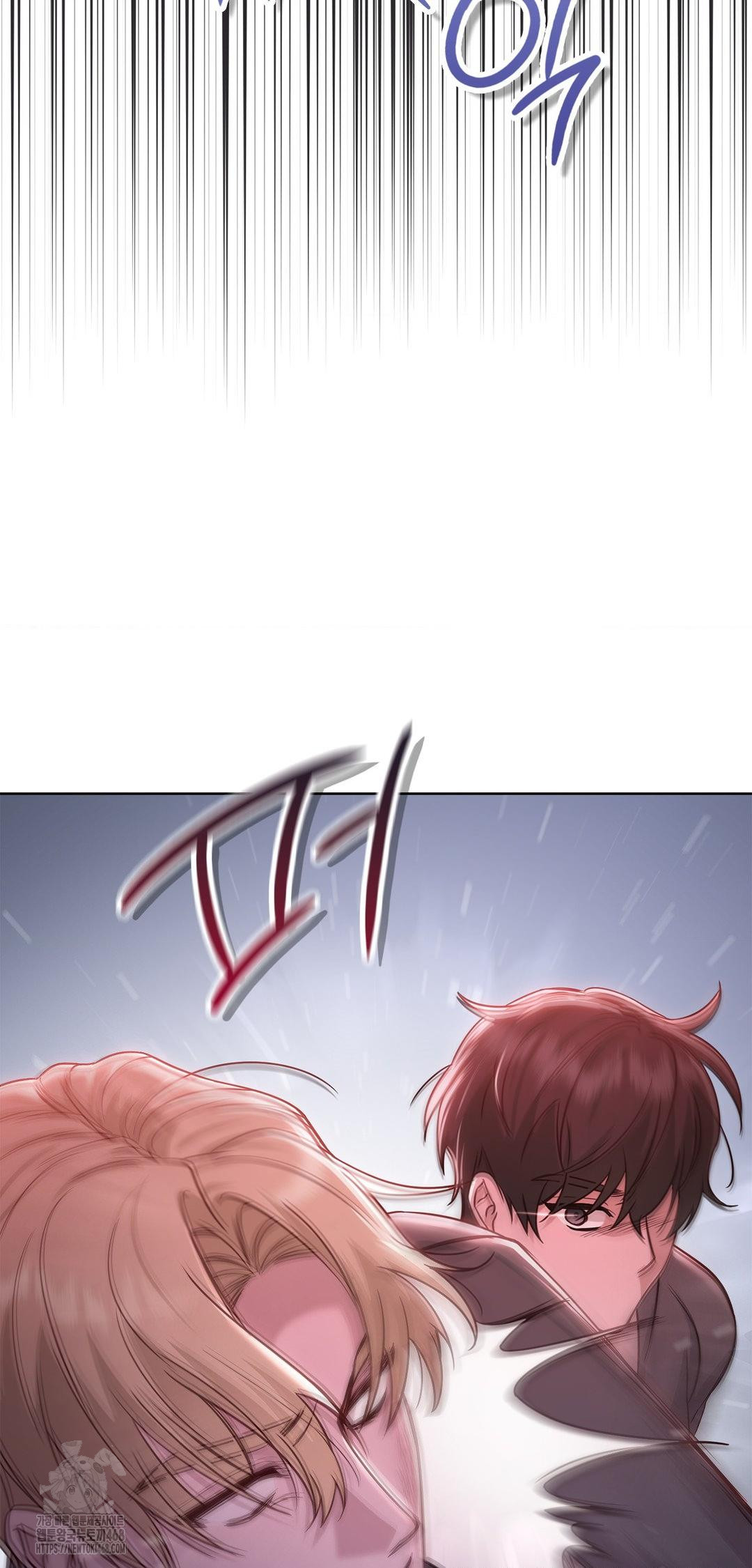 Brother Complex Raw - Chapter 8 Page 26