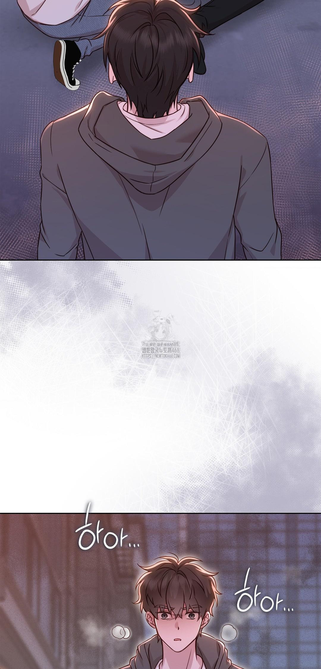 Brother Complex Raw - Chapter 8 Page 32