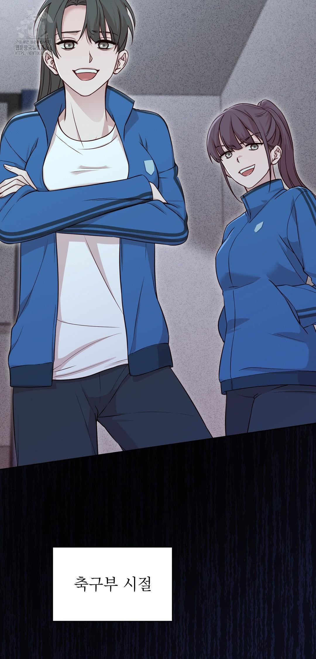 Brother Complex Raw - Chapter 8 Page 48