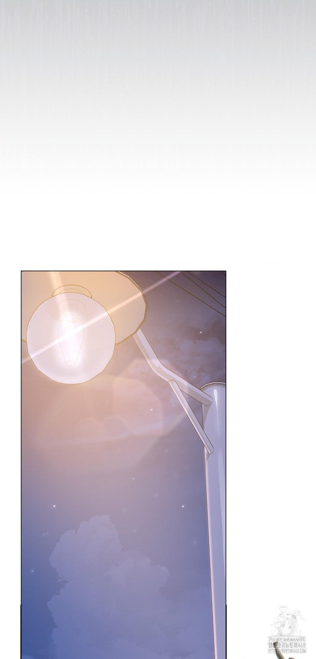 Brother Complex Raw - Chapter 8 Page 52