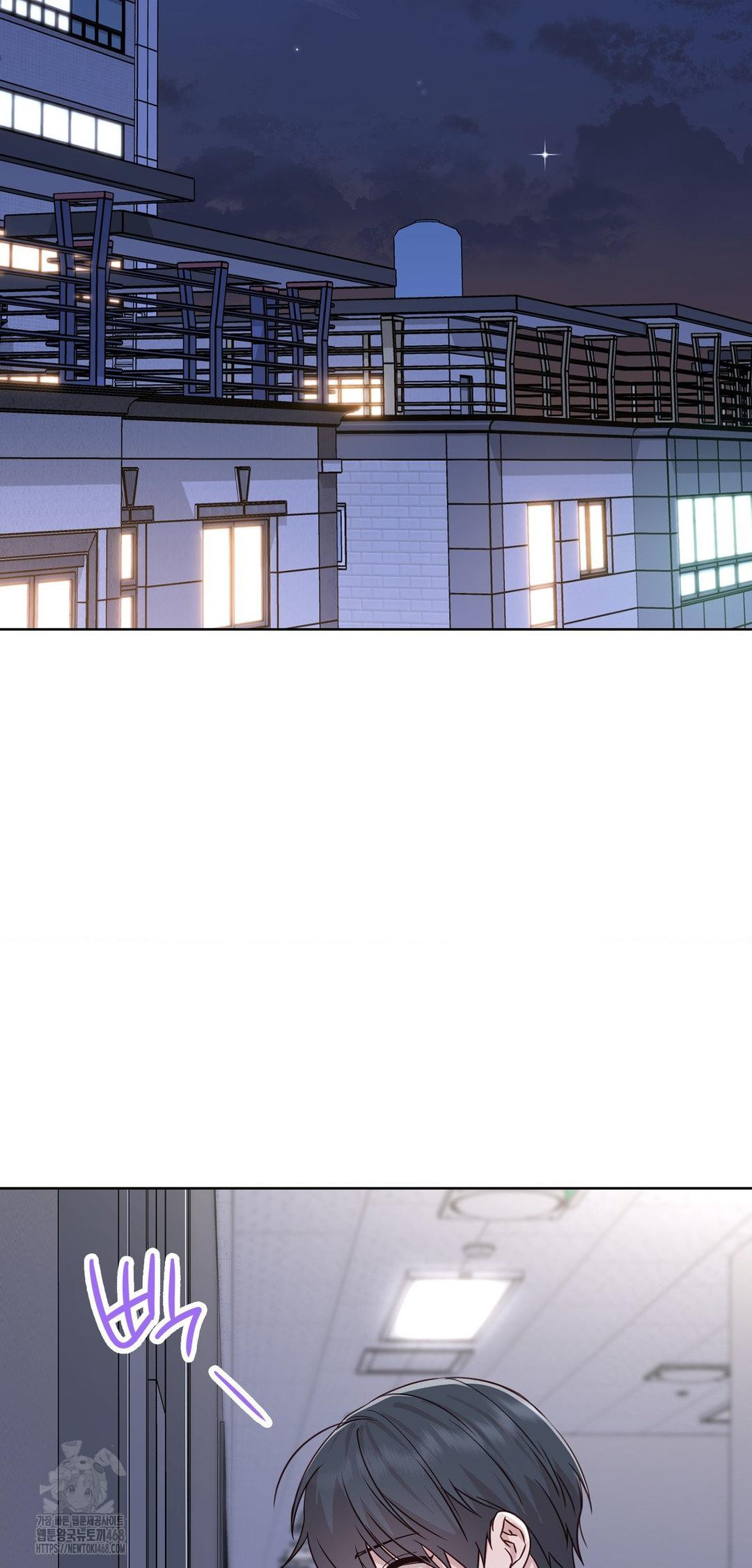 Brother Complex Raw - Chapter 8 Page 72