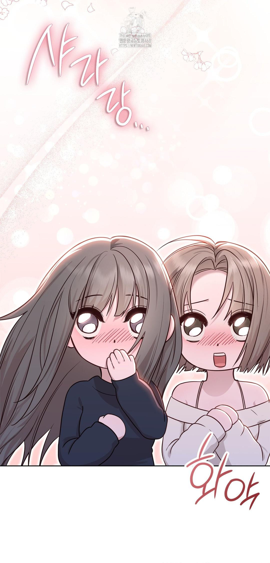 Brother Complex Raw - Chapter 8 Page 8