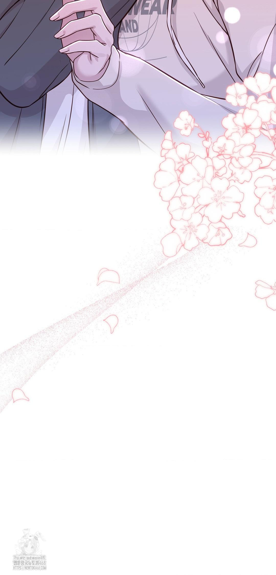 Brother Complex Raw - Chapter 8 Page 85