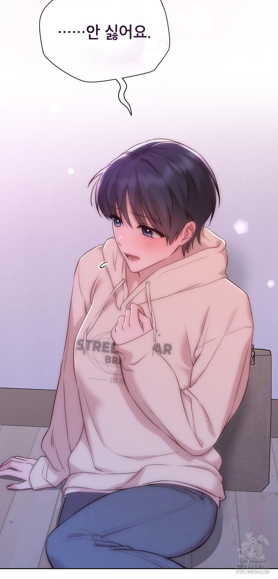 Brother Complex Raw - Chapter 9 Page 14