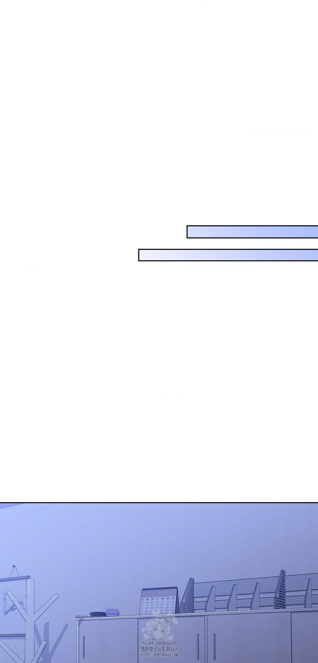 Brother Complex Raw - Chapter 9 Page 31