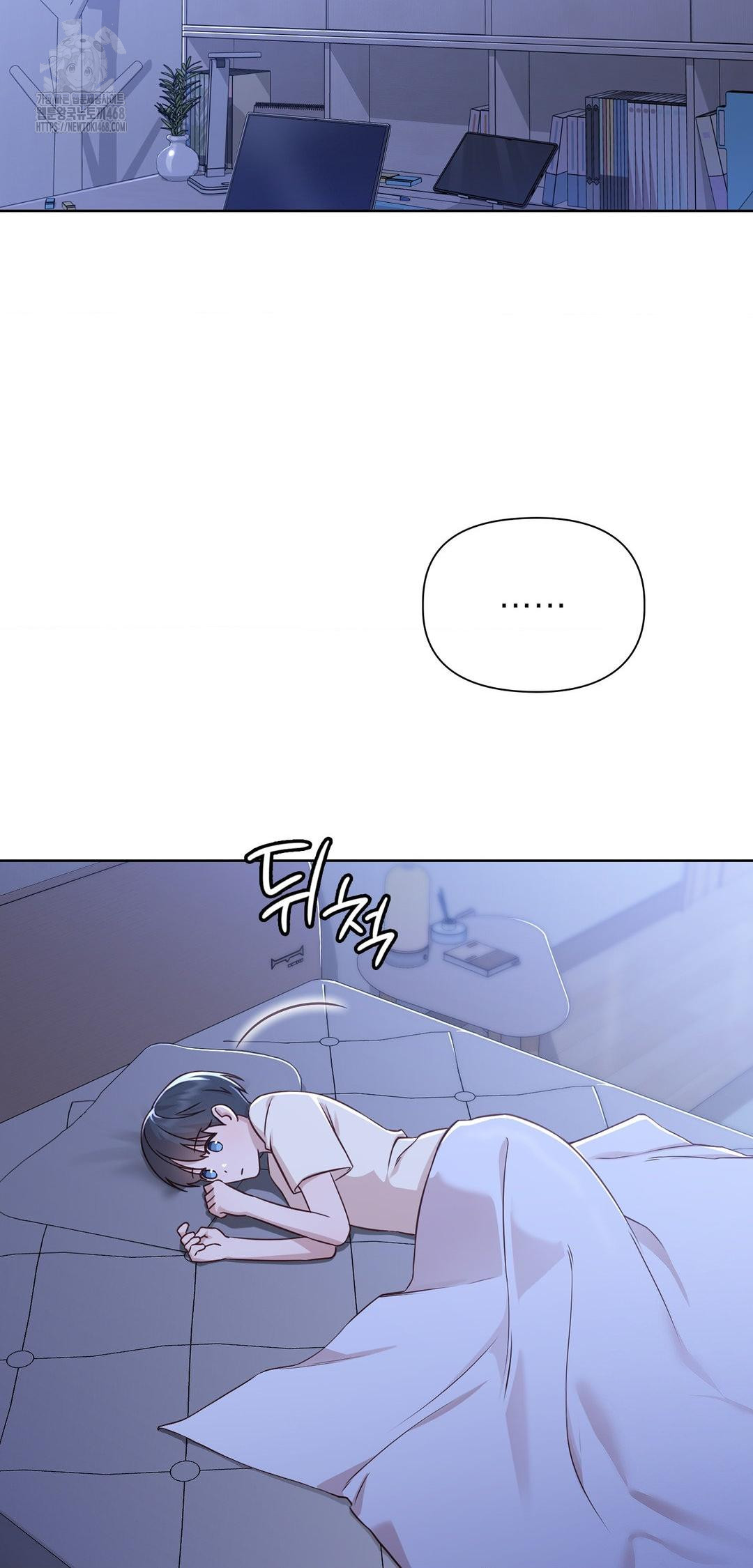 Brother Complex Raw - Chapter 9 Page 32