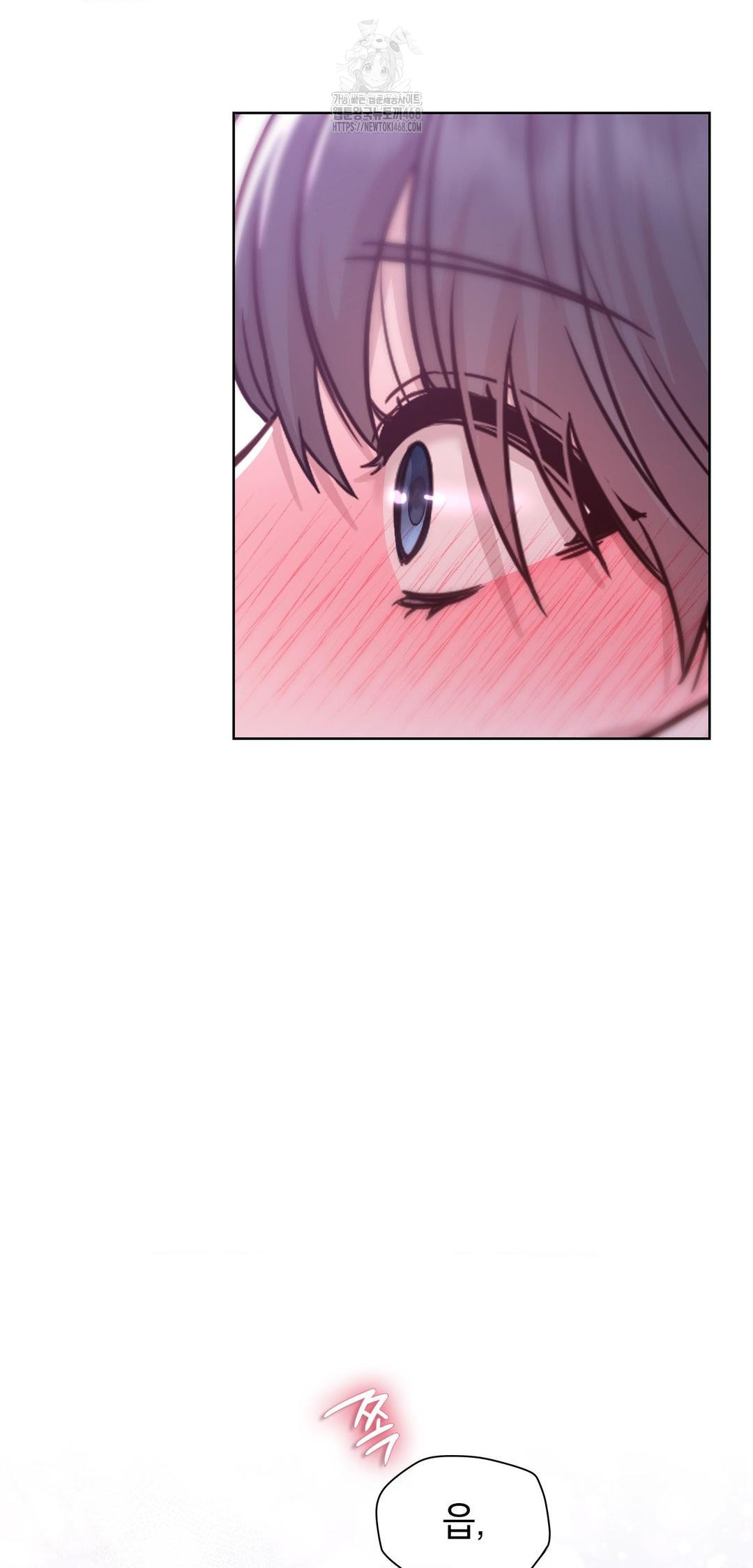 Brother Complex Raw - Chapter 9 Page 7