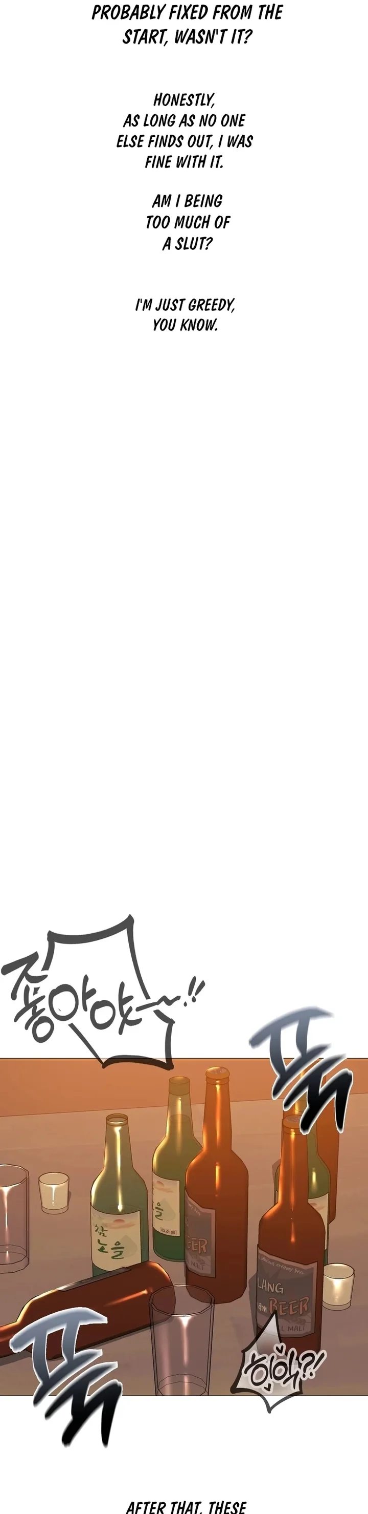 Drunken Maniac - Chapter 28 Page 10