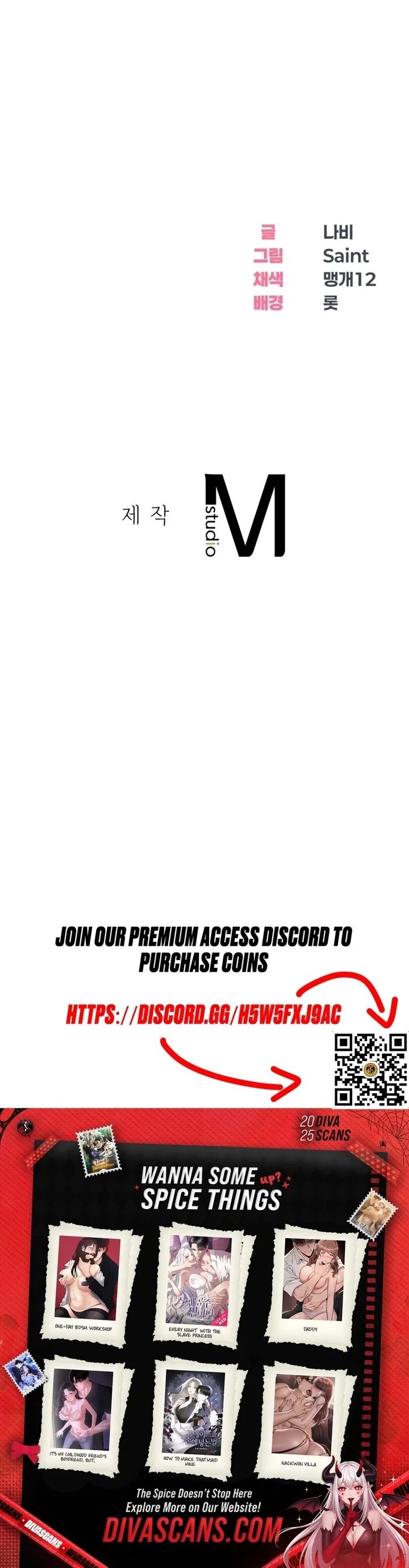 Drunken Maniac - Chapter 31 Page 15