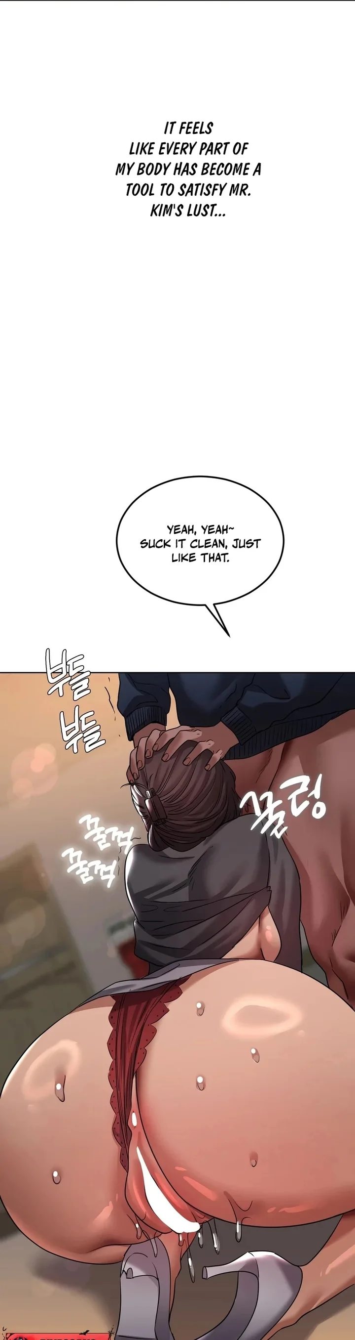 Drunken Maniac - Chapter 33 Page 5