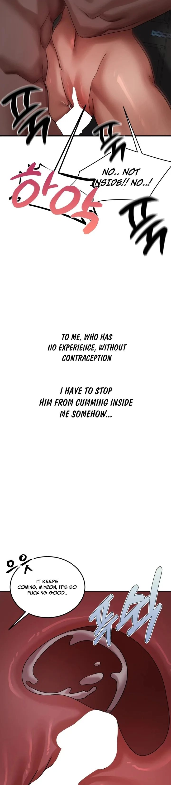 Drunken Maniac - Chapter 36 Page 13