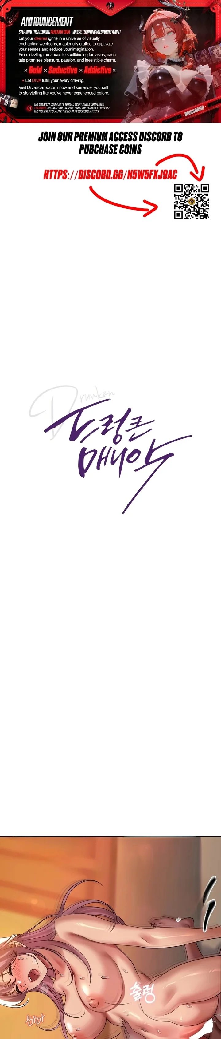 Drunken Maniac - Chapter 42 Page 1