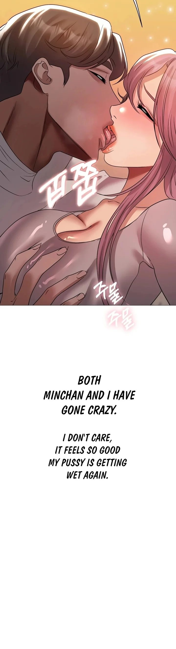 Drunken Maniac - Chapter 42 Page 14