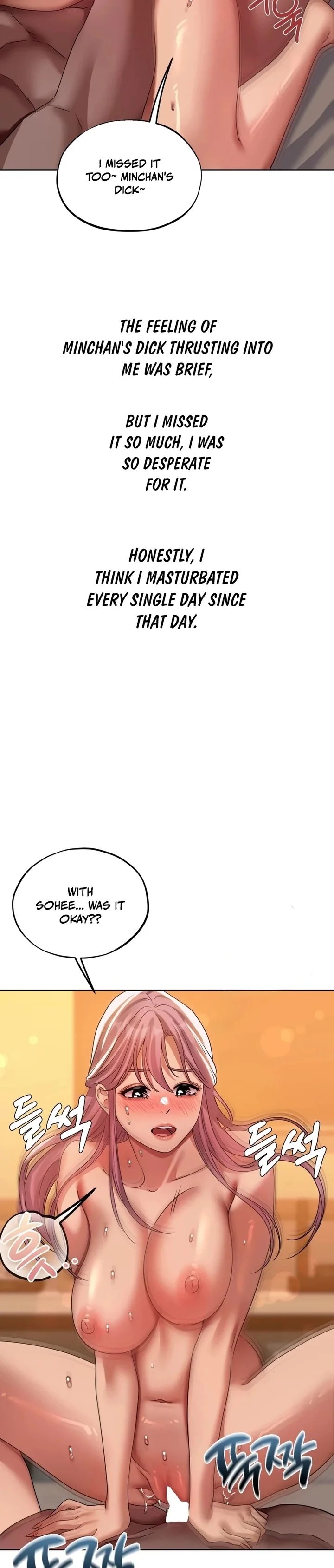 Drunken Maniac - Chapter 42 Page 3