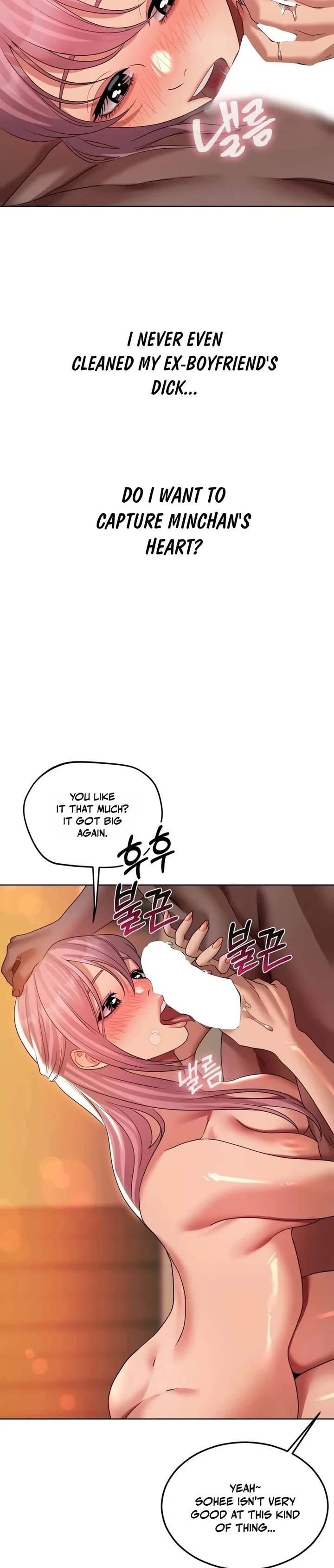 Drunken Maniac - Chapter 42 Page 7