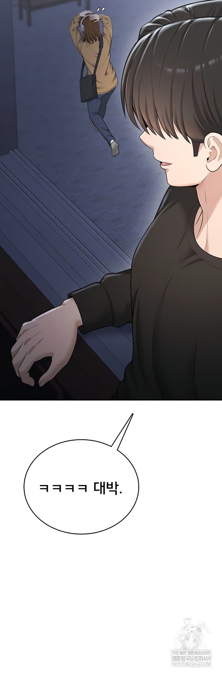 Sexy Woman Raw - Chapter 19 Page 10