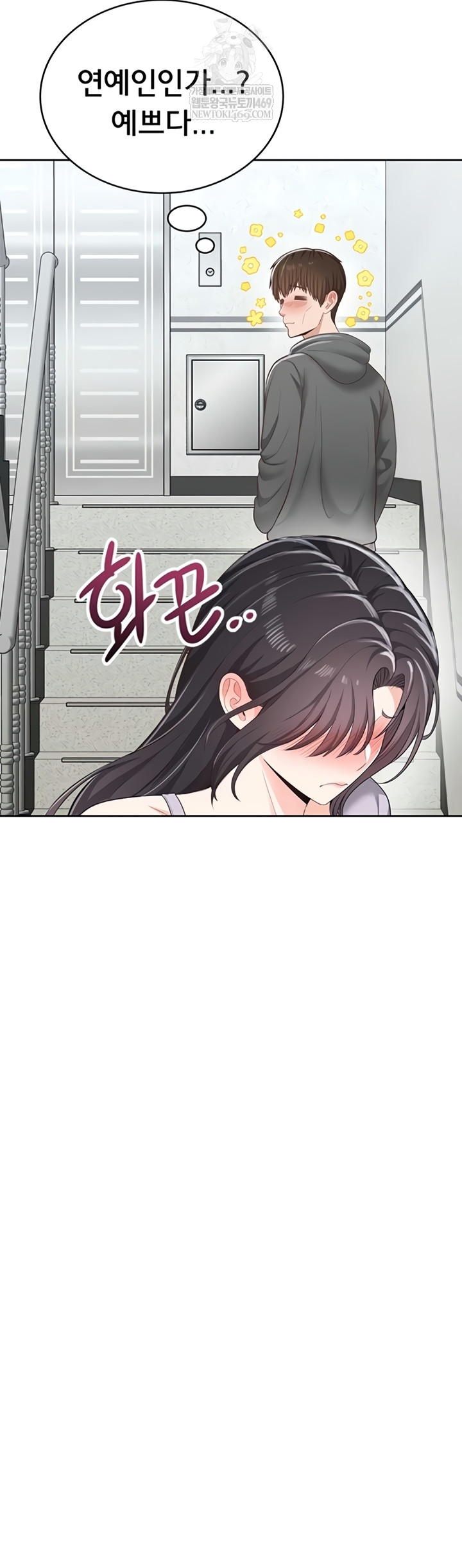 Sexy Woman Raw - Chapter 19 Page 55